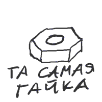 Джеймс из фильма сумерки