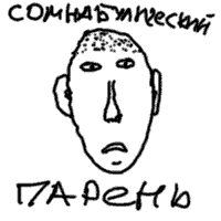 Сумерки фильм 2009
