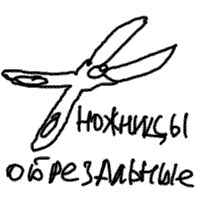 Фильм сумерки 2 скачать